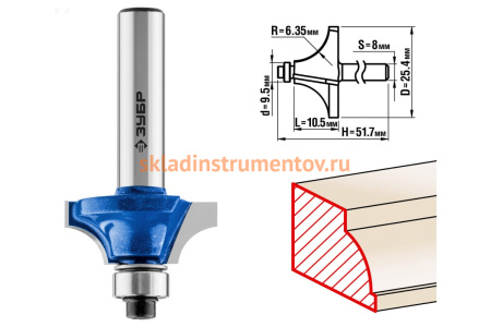 Фреза кромочная калевочная ПРОФЕССИОНАЛ №1 (25.4х10.5х51.7 мм; R6.35 мм; хвостовик 8 мм) Зубр 28700-25.4