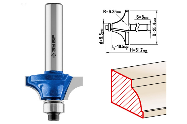 Фреза кромочная калевочная ПРОФЕССИОНАЛ №1 (25.4х10.5х51.7 мм; R6.35 мм; хвостовик 8 мм) Зубр 28700-25.4