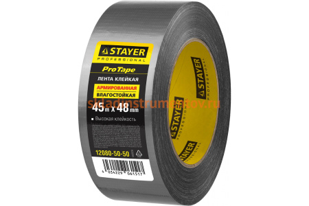 Клейкая лента армированная серебристая (48 мм; 45 м) укрепленная тканью Stayer 12080-50-50