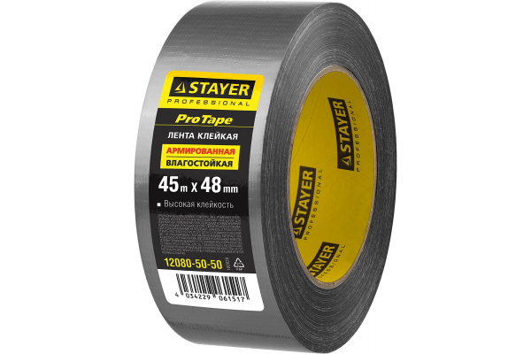 Клейкая лента армированная серебристая (48 мм; 45 м) укрепленная тканью Stayer 12080-50-50