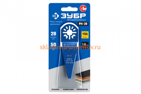 Резак-насадка удлиненная РН-28 (28x50 мм) Зубр 15569-28