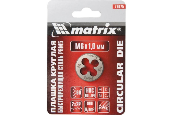 Плашка М6х1.0 мм MATRIX 77075