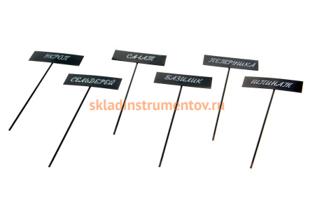 Металлические ярлыки для рассады 20см 6шт Archimedes 90834