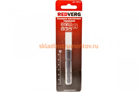 Головка магнитная торцевая шестигранная (7х65 мм; 1/4'') REDVERG 6623524
