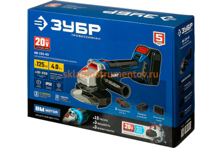 Бесщеточная угловая шлифовальная машина ЗУБР Профессионал 20В AB-125-42