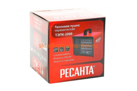 Тепловая электрическая пушка Ресанта ТЭПК-2000 67/1/21
