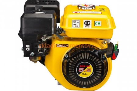 Бензиновый двигатель внутреннего сгорания 4.0 кВт/5.5 л.с., 163 см.куб. FIRMAN SPE160