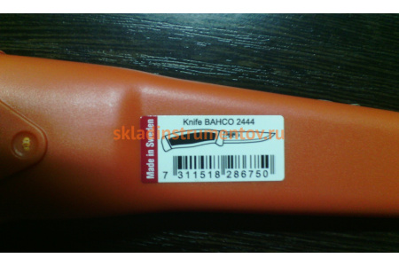 Универсальный нож BAHCO 2444