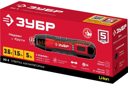 Аккумуляторная отвертка ЗУБР 3.6 В, в коробке ЗО-4