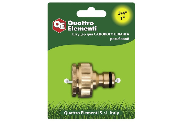 Штуцер для шланга (внутренняя резьба 3/4" и 1") QUATTRO ELEMENTI 246-364