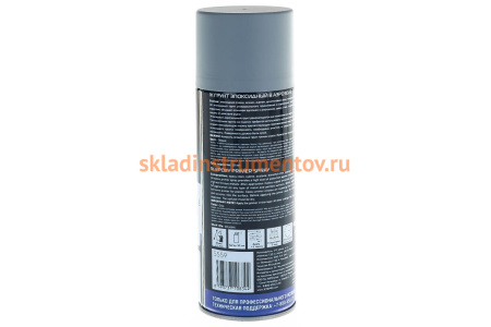 Эпоксидный грунт - спрей Jeta PRO 1К 5559