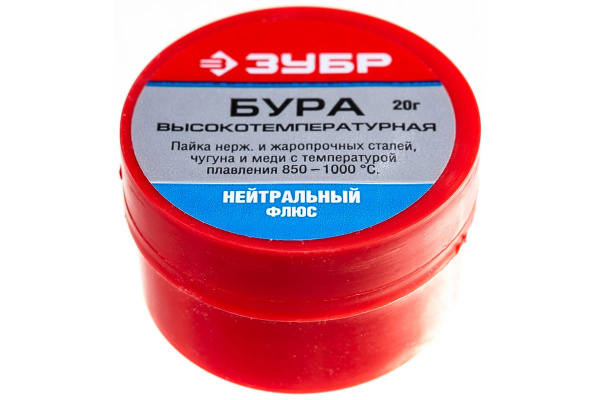 Бура (20 гр) Зубр 55476-020 Бура (20 гр) Зубр 55476-020