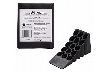 Противооткатный упор-башмак Airline AJ-U-02