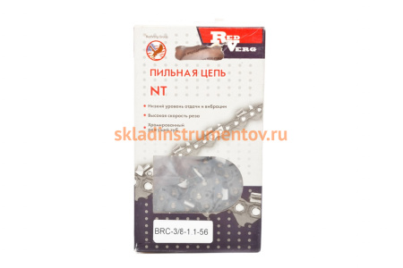 Цепь 56 звеньев, 3/8", 1,1 мм REDVERG 5024980