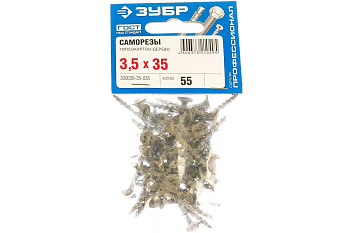 Фосфатированный саморез с крупной резьбой по дереву Зубр PH2 3,5x35 мм 55 шт 300036-35-035