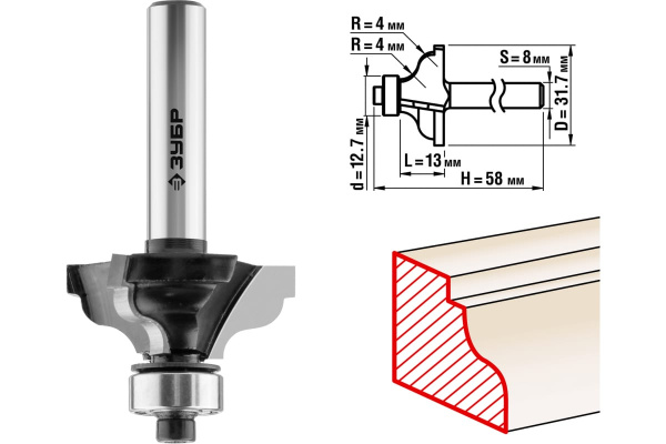 Фреза кромочная калевочная по ламинату №3 ПРОФЕССИОНАЛ (31.7х13х58 мм; R4 мм; хвостовик 8 мм) Зубр 28786-31.7