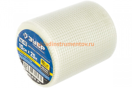 Самоклеящаяся серпянка ЗУБР СС-65, 10см х 20м, Профессионал 12465-10-20 12465-10-20_z01