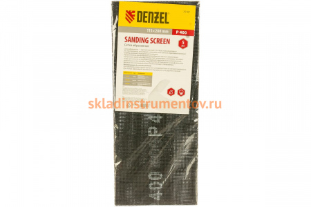 Сетка абразивная (5 шт; 115х280 мм; P 400) DENZEL 75187