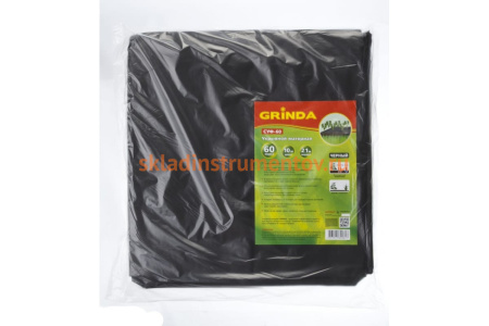 Укрывной материал СУФ-60 (черный; 3.2х10 м) Grinda 422378-32