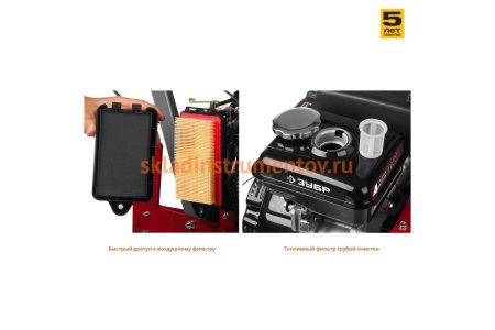 Бензиновый культиватор ЗУБР МКТ-150