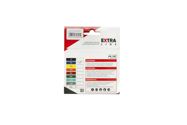Круг алмазный гибкий шлифовальный Extra Line Universal №50 (100х2.5 мм; сухая/мокрая) DIAM 000672