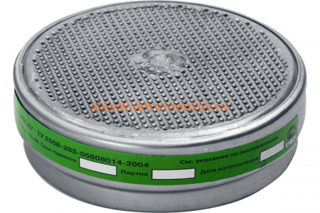 Фильтры ЗУБР К1, для РПГ-67, два фильтра в упаковке 11142_z02