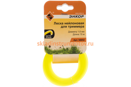Леска нейлоновая для триммеров (1.6 мм; 15 м; круг) Энкор 56652