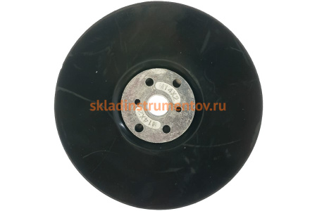 Насадка резиновая 125 мм для УШМ MATRIX 76226