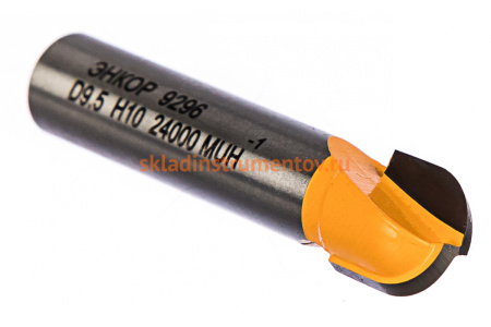 Фреза пазовая галтельная (9.5х10 мм; R 4.8 мм; хвостовик 8 мм) по дереву Энкор 9296