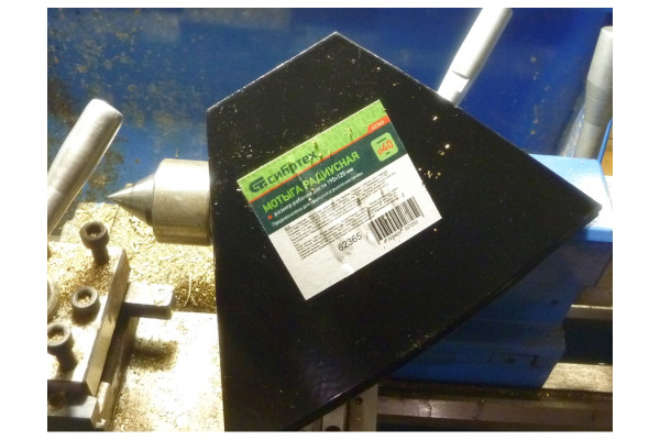 Радиусная мотыга СИБРТЕХ 62365