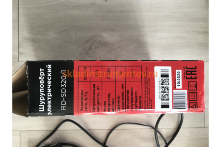 Электрический шуруповерт REDVERG RD-SD320/1 5026142