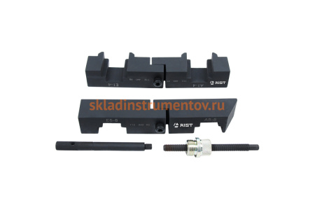 Набор инструмента для установки ГРМ AIST BMW для M60M62 67230004 00-00007933