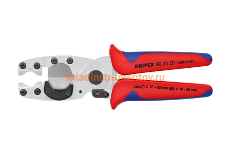 Труборез-ножницы для комбинированных многослойных труб KNIPEX 12 -25 мм L-210 мм KN-902520SB