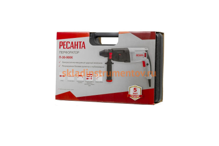 Перфоратор Ресанта П-30-900К 75/3/2