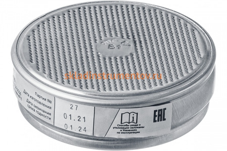 Фильтры В1 ЗУБР, для РПГ-67, два фильтра в упаковке 11143