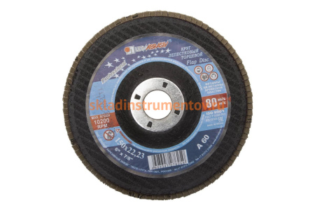 Круг лепестковый торцевой абразивный (150x22.23 мм; P60) для шлифования Луга 3656-150-25