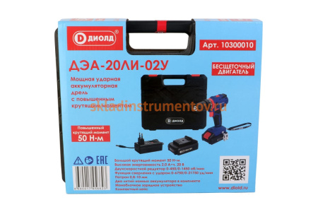 Аккумуляторная дрель-шуруповерт ДИОЛД ДЭА-20 ЛИ-02 У 10300010