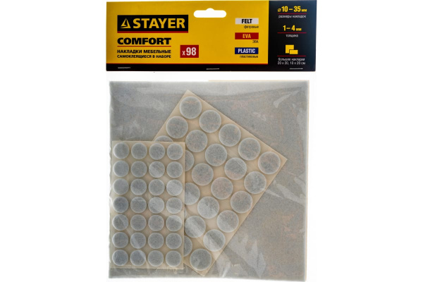 Набор самоклеящихся накладок на мебельные ножки Stayer COMFORT 98шт белые 40917-H98