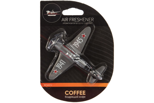 Подвесной ароматизатор Airline Самолет бодрящий кофе AFSA012
