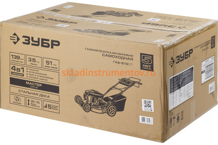 Бензиновая самоходная газонокосилка Зубр МАСТЕР ГКБ-510СТ