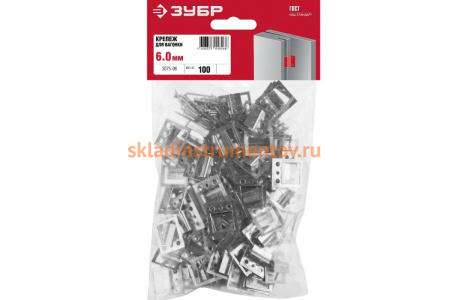 Крепеж для вагонки ЗУБР Кляймер цинк 6 мм 100 шт. 3075-06