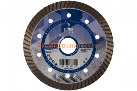 Диск алмазный Turbo Железобетон Extra Line (125х22.2 мм) Diam 000609