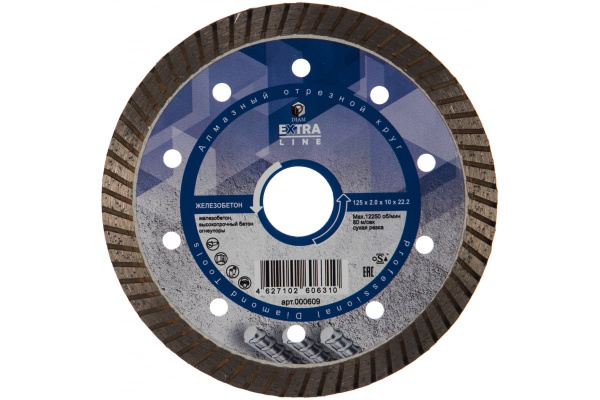 Диск алмазный Turbo Железобетон Extra Line (125х22.2 мм) Diam 000609