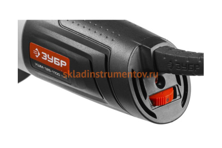 Углошлифовальная машина Зубр МАСТЕР УШМ-125-1100 ТМ3