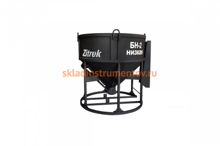 Бадья для бетона низкая лоток БН-2.0 Zitrek 021-1066-1