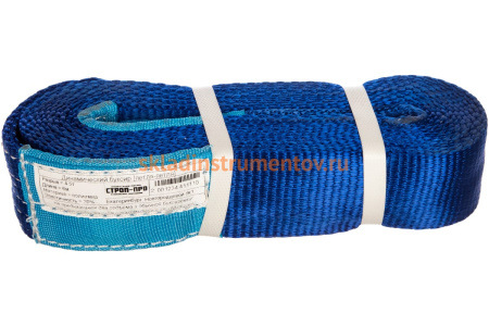 Динамический буксир (разрывная нагрузка 4.5т, 6м, 50мм) СТРОП-ПРО SP04800