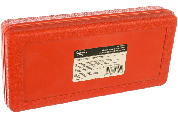 Набор для разъединения трубопроводов 8 предметов AV Steel AV-920048