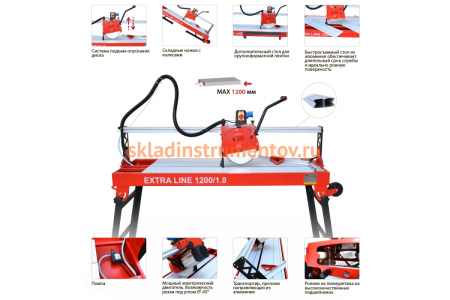 Отрезной станок Diam EX-1200/1.8 600098