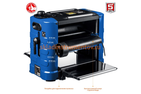 Рейсмусовый станок Зубр ширина строгания 330 мм, толщина заготовки до 150 мм, 2 ножа, РС-330