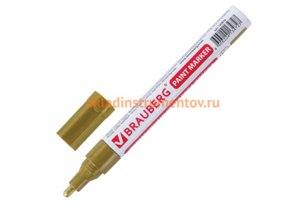 Лаковый маркер-краска BRAUBERG золотой, нитро-основа, алюминиевый корпус, 2-4 мм 150876